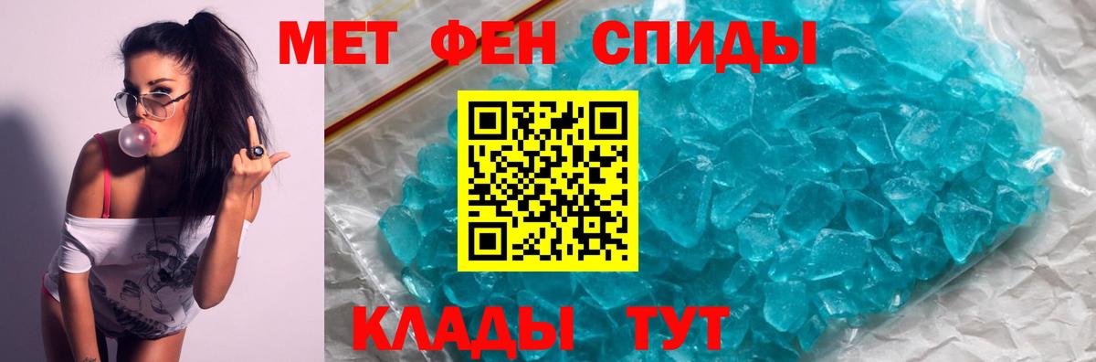кракен ТОР  Вход с VPN  Великий Устюг  АМФ 97%  АМФЕТАМИН 