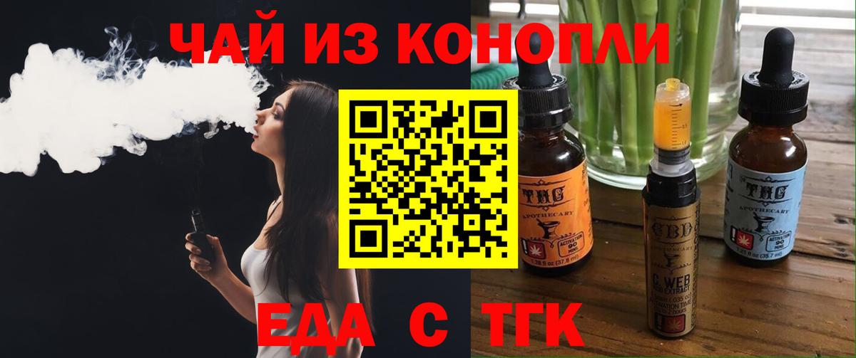 Canna-Cookies конопля  Вход с VPN  Великий Устюг 