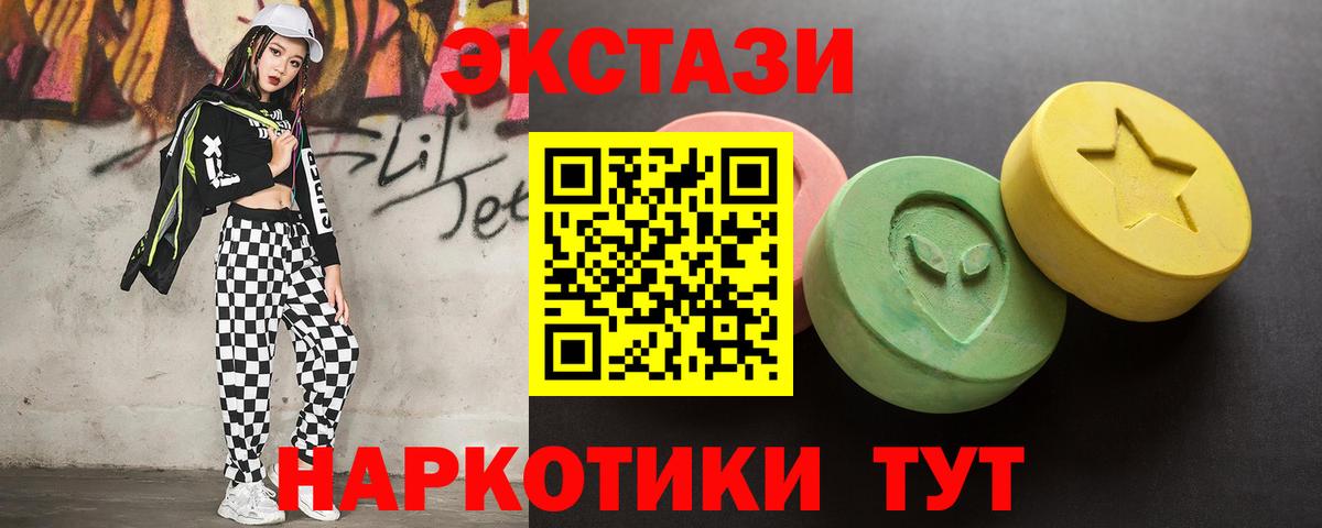 Ecstasy Дубай Великий Устюг