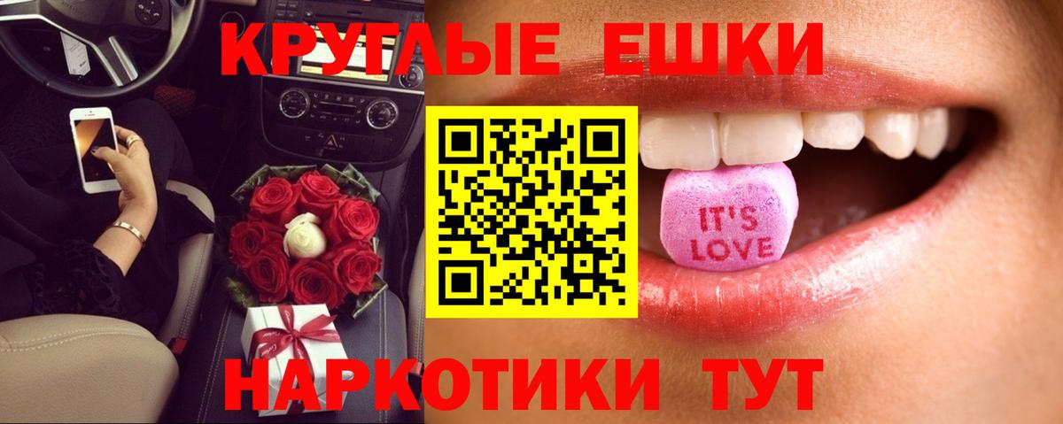 Великий Устюг  Экстази  Вход с VPN  Ecstasy DUBAI  Экстази TESLA 
