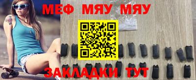 а пвп мука Кингисепп
