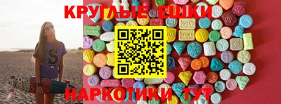твердый Кандалакша