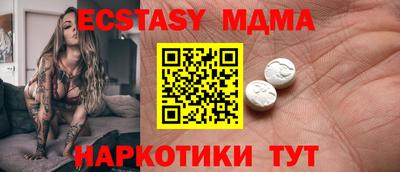 меф Канаш