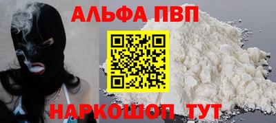 меф Канаш