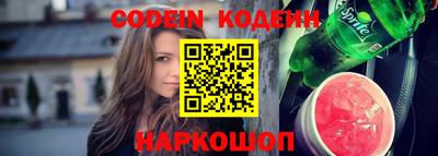 меф Канаш