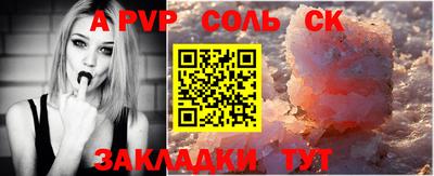 меф Канаш