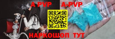 а пвп мука Кингисепп