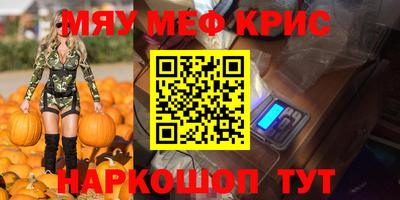 а пвп мука Камышлов