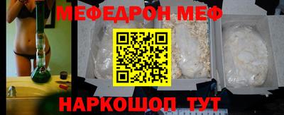 а пвп мука Камышлов