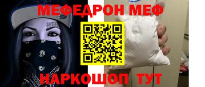 а пвп мука Кингисепп