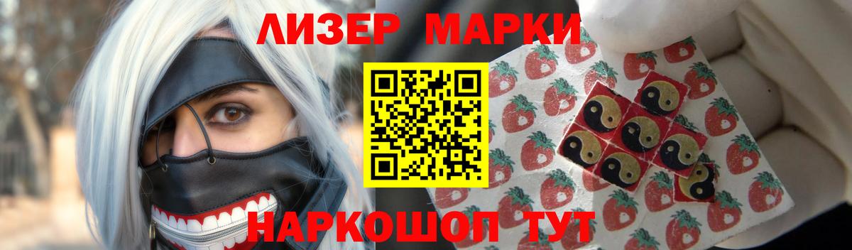Лсд 25 экстази кислота Великий Устюг